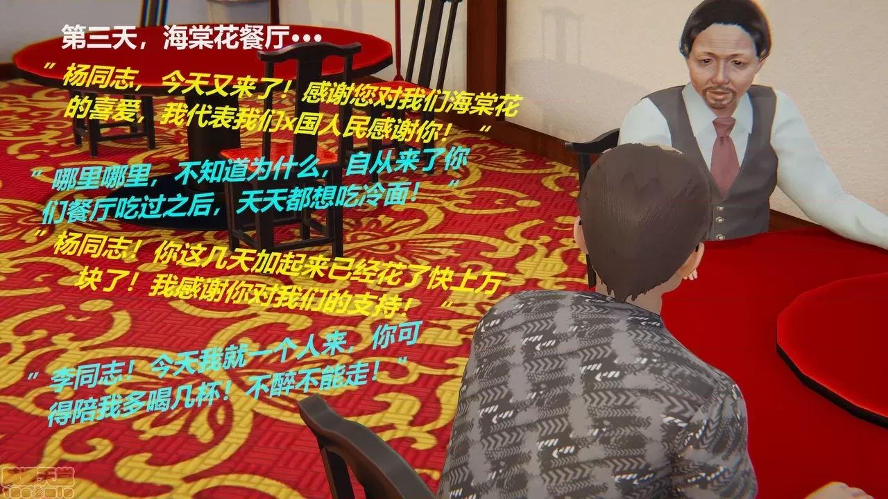 丝袜少女 [圣剑EX咖喱棒] 丝袜少女 第35页