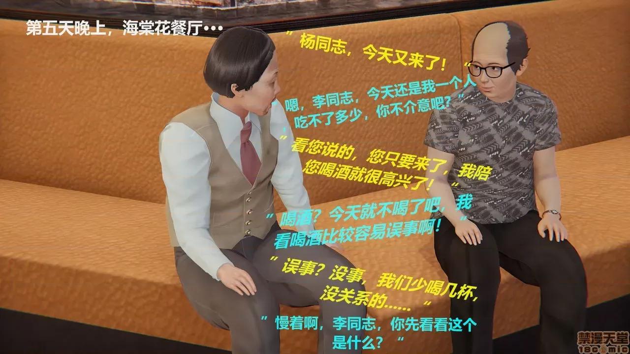 丝袜少女 [圣剑EX咖喱棒] 丝袜少女 第40页