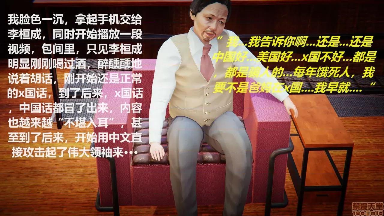 丝袜少女 [圣剑EX咖喱棒] 丝袜少女 第41页