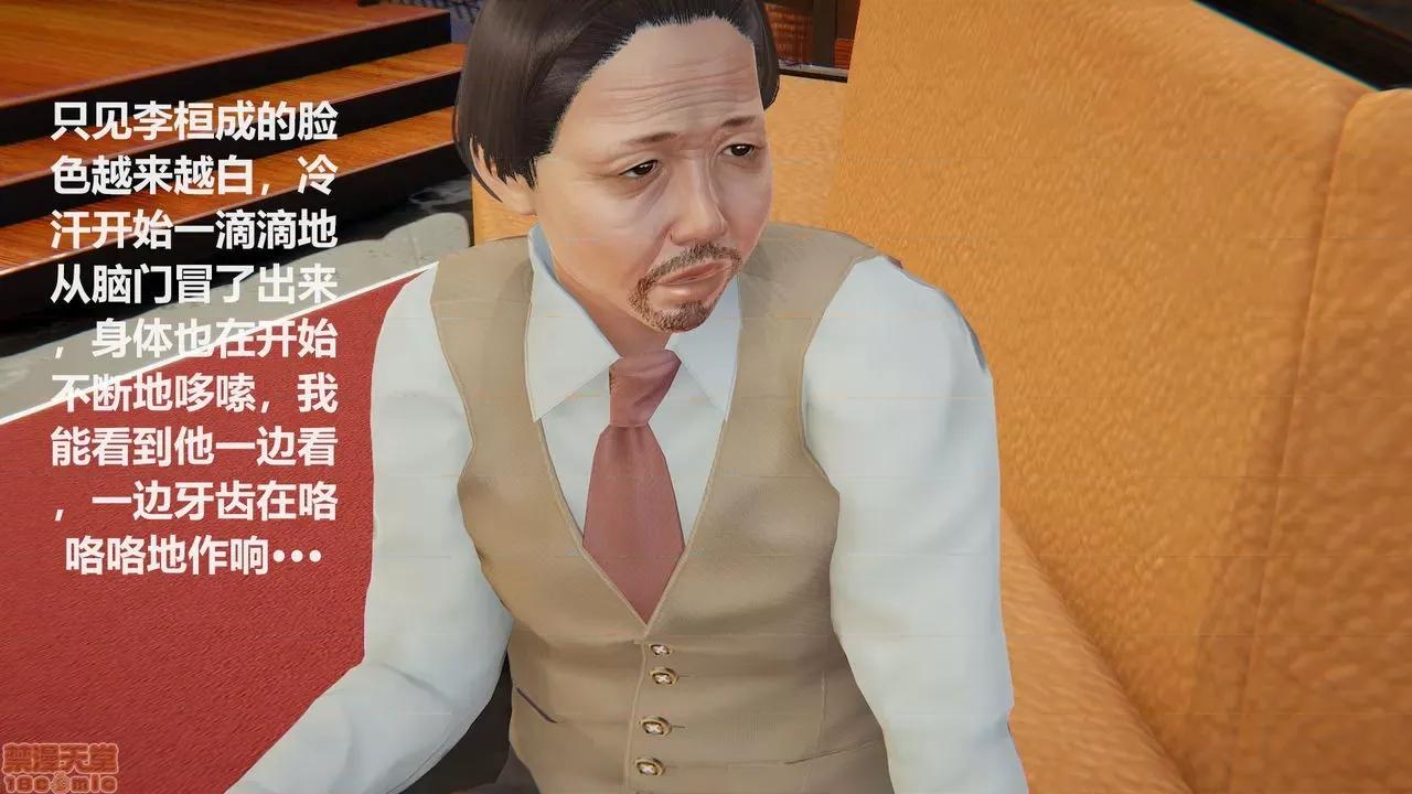 丝袜少女 [圣剑EX咖喱棒] 丝袜少女 第42页
