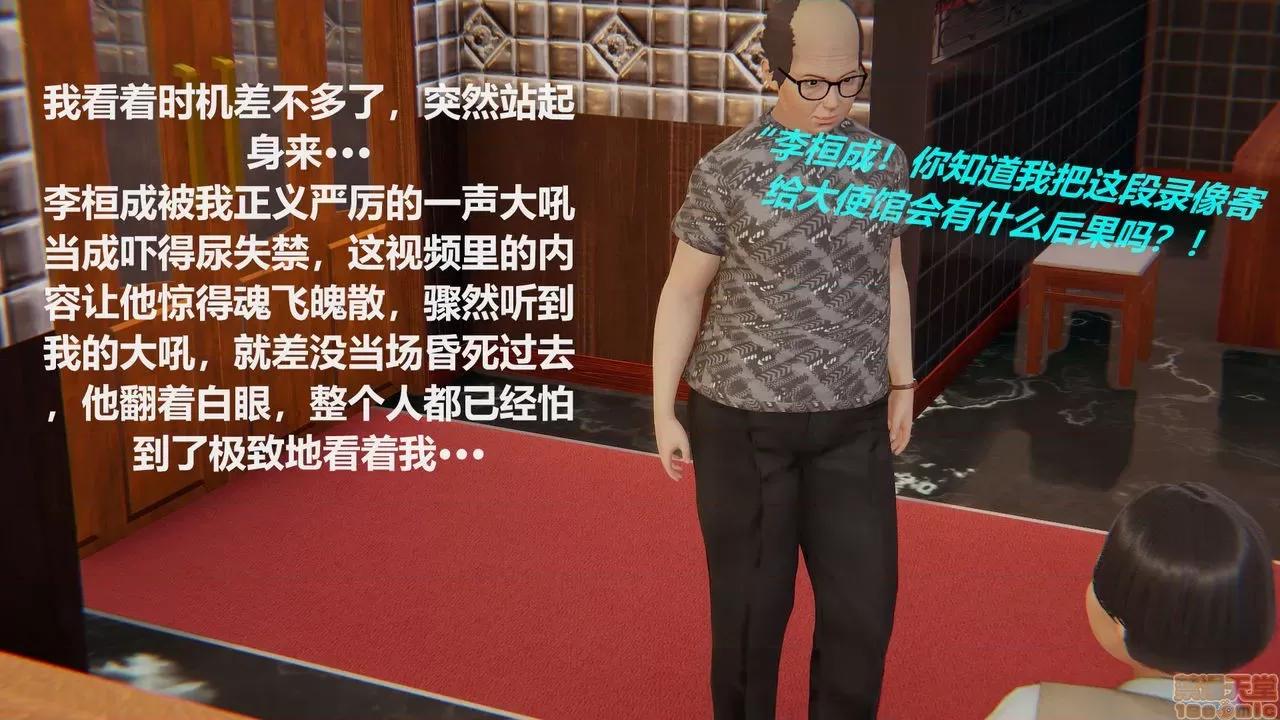 丝袜少女 [圣剑EX咖喱棒] 丝袜少女 第43页