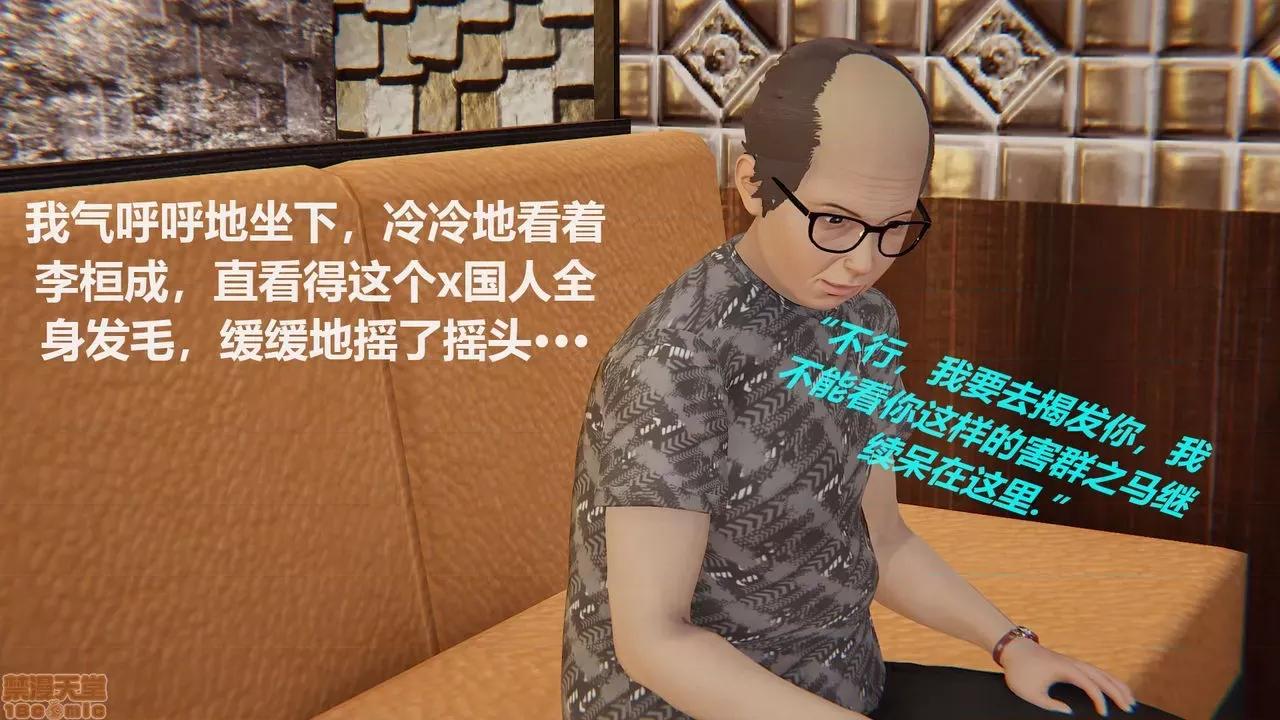 丝袜少女 [圣剑EX咖喱棒] 丝袜少女 第45页