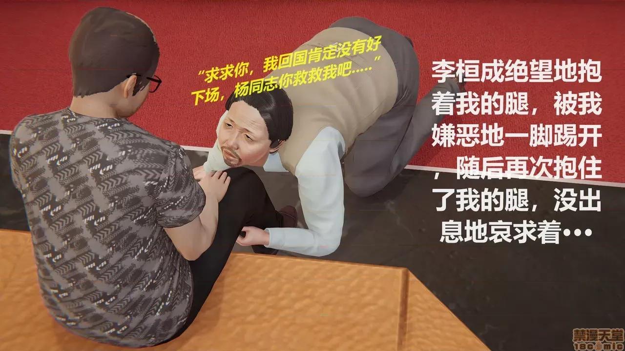 丝袜少女 [圣剑EX咖喱棒] 丝袜少女 第46页