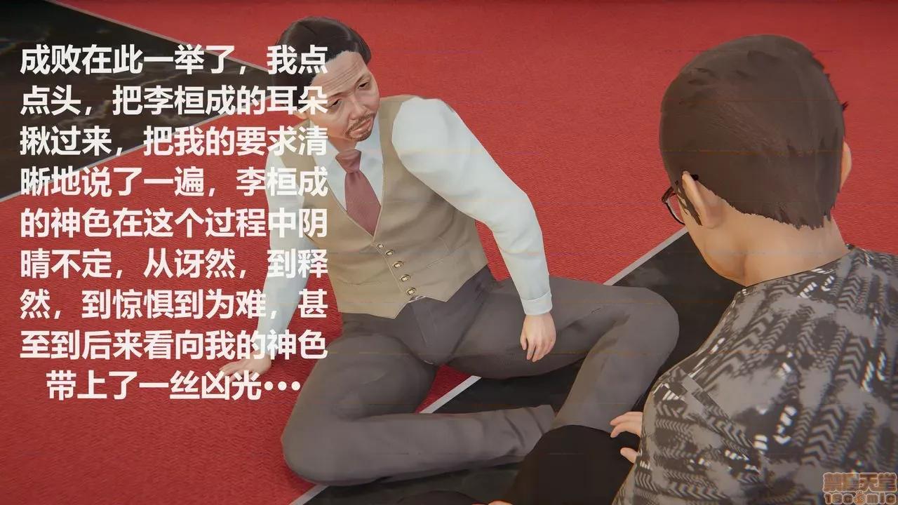 丝袜少女 [圣剑EX咖喱棒] 丝袜少女 第48页