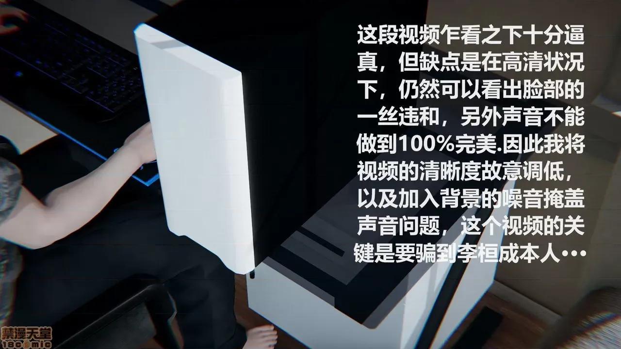 丝袜少女 [圣剑EX咖喱棒] 丝袜少女 第53页