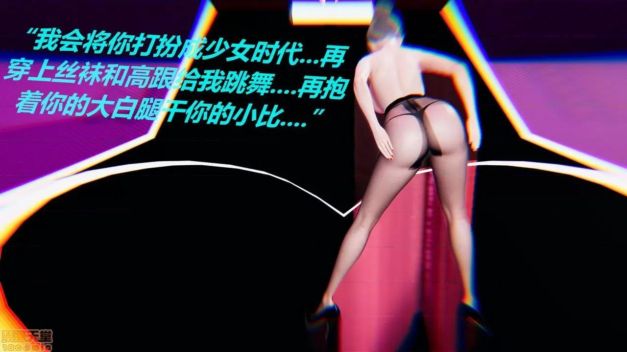 丝袜少女 [圣剑EX咖喱棒] 丝袜少女 第60页