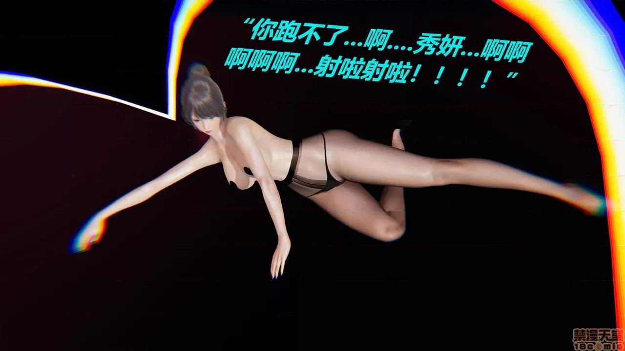 丝袜少女 [圣剑EX咖喱棒] 丝袜少女 第61页
