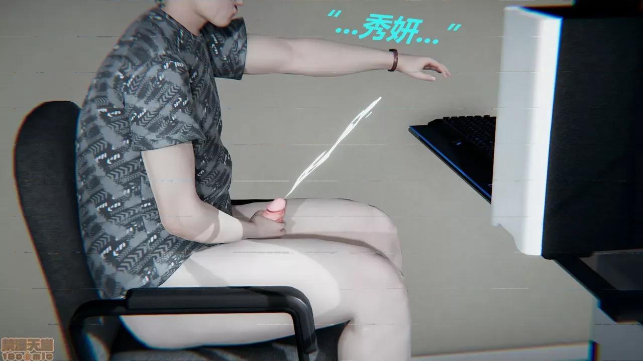 丝袜少女 [圣剑EX咖喱棒] 丝袜少女 第63页
