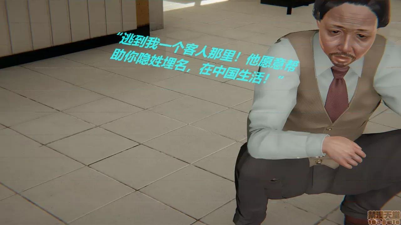 丝袜少女 [圣剑EX咖喱棒] 丝袜少女 第87页
