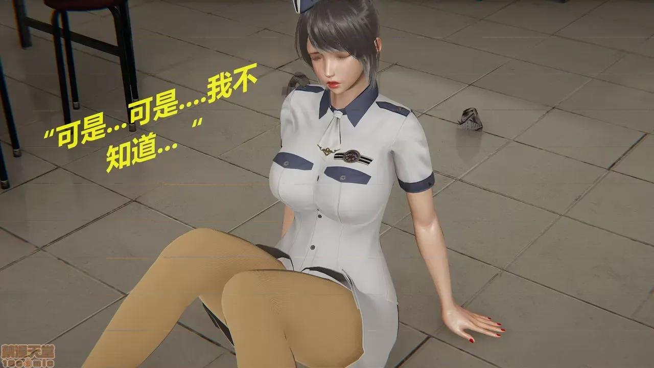 丝袜少女 [圣剑EX咖喱棒] 丝袜少女 第90页