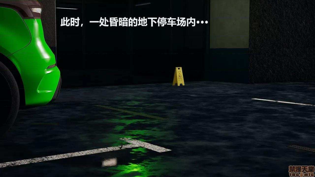 丝袜少女 [圣剑EX咖喱棒] 丝袜少女 第97页