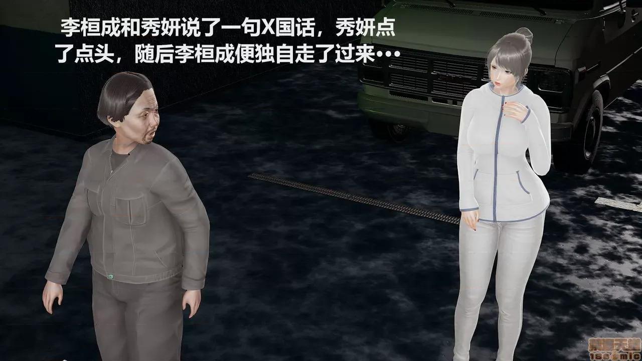 丝袜少女 [圣剑EX咖喱棒] 丝袜少女 第101页