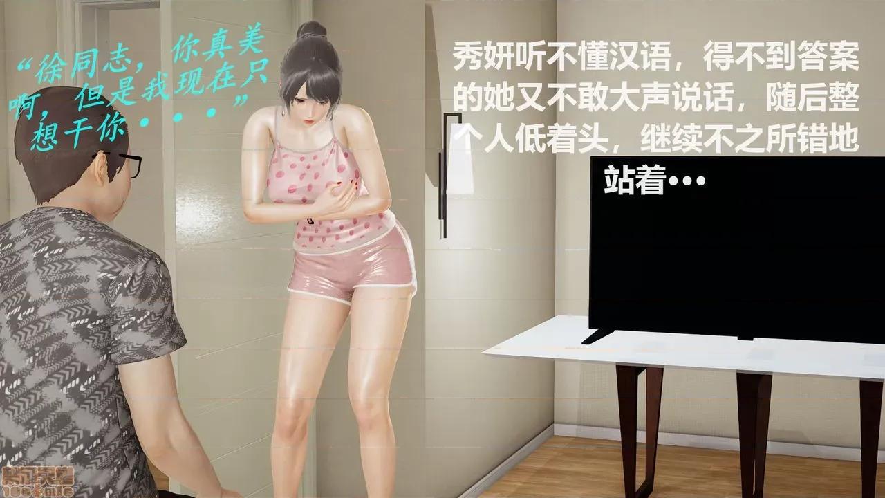 丝袜少女 [圣剑EX咖喱棒] 丝袜少女 第138页