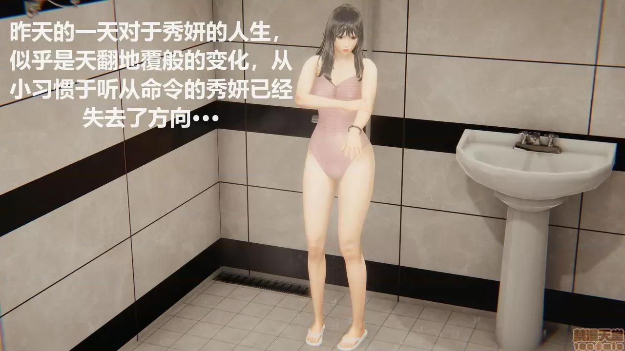 丝袜少女 [圣剑EX咖喱棒] 丝袜少女 第260页