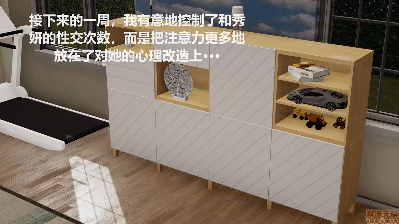 丝袜少女 [圣剑EX咖喱棒] 丝袜少女 第324页