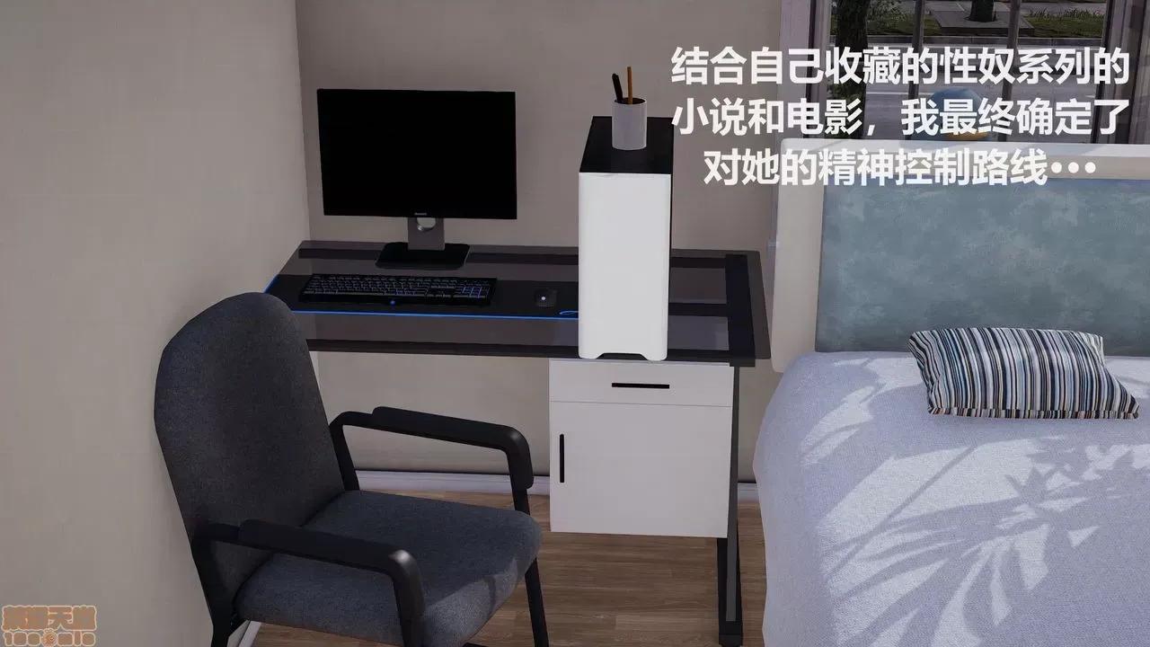 丝袜少女 [圣剑EX咖喱棒] 丝袜少女 第331页