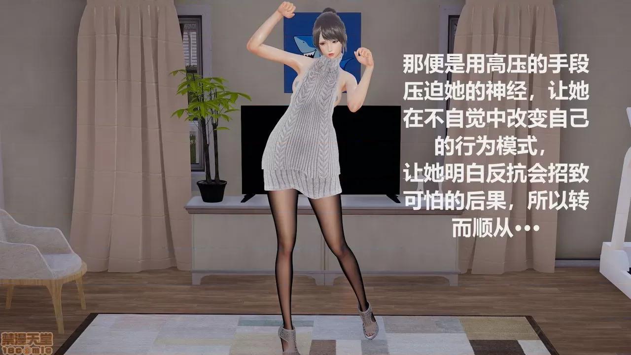 丝袜少女 [圣剑EX咖喱棒] 丝袜少女 第332页