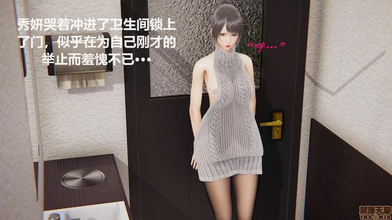 丝袜少女 [圣剑EX咖喱棒] 丝袜少女 第345页
