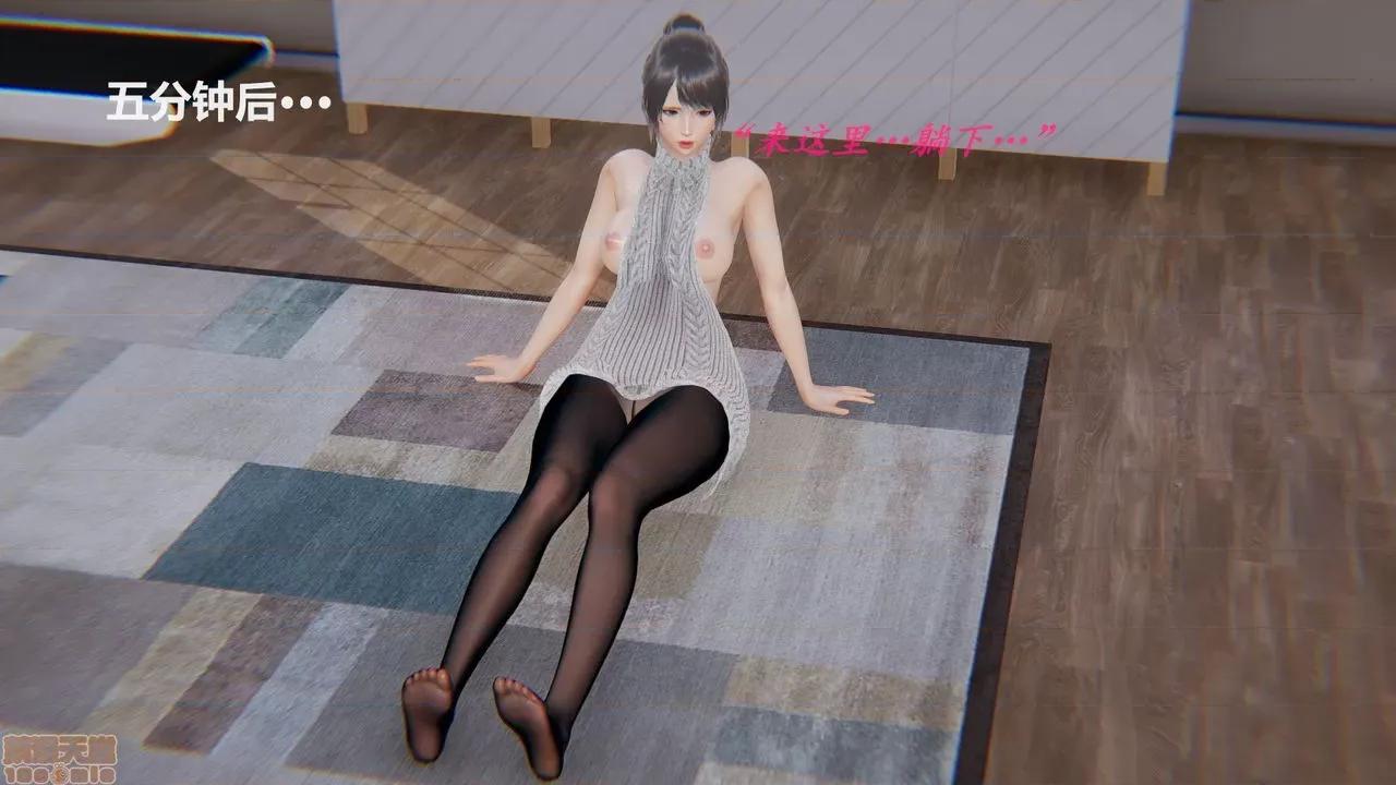 丝袜少女 [圣剑EX咖喱棒] 丝袜少女 第380页