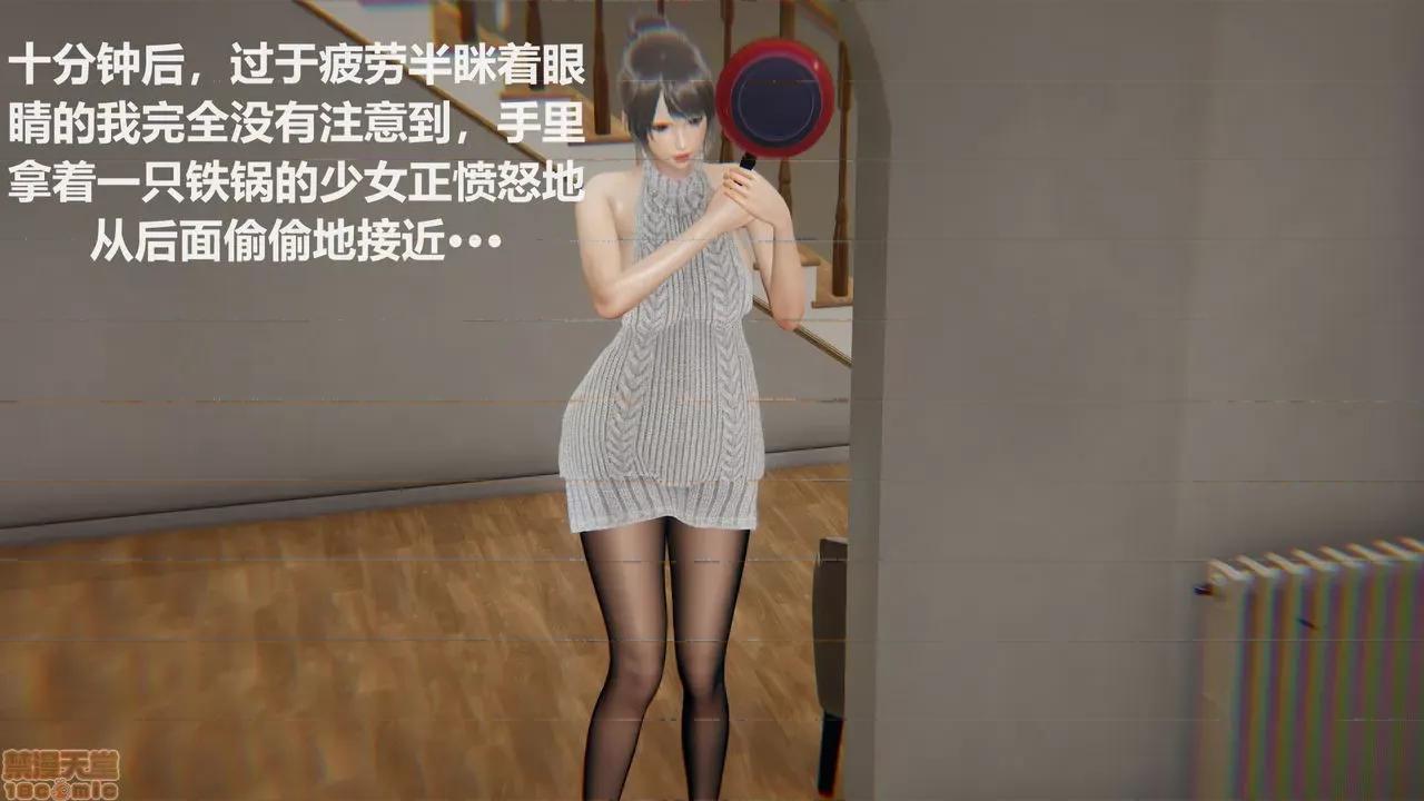 丝袜少女 [圣剑EX咖喱棒] 丝袜少女 第407页
