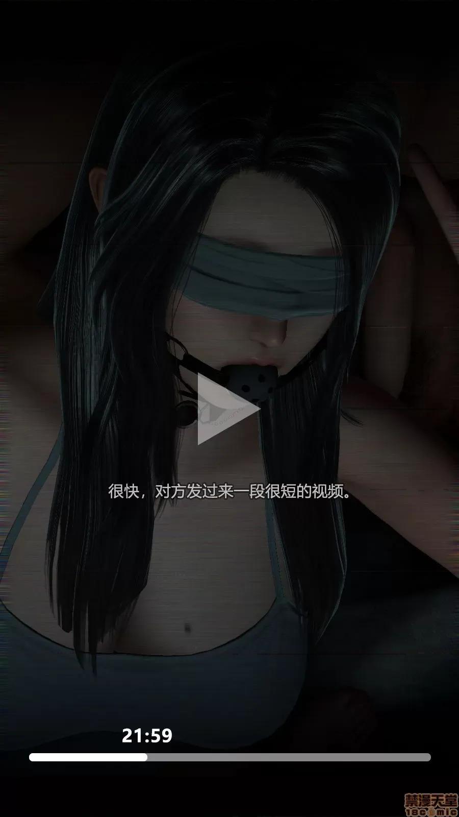 绝望之家I [Horn][Criminal Net][暗网]绝望之家I- Part 1 - 崩坏篇 第21页