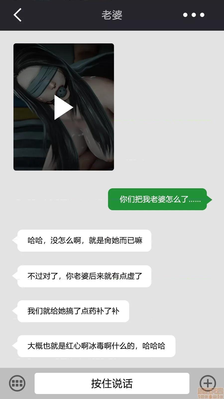 绝望之家I [Horn][Criminal Net][暗网]绝望之家I- Part 1 - 崩坏篇 第32页