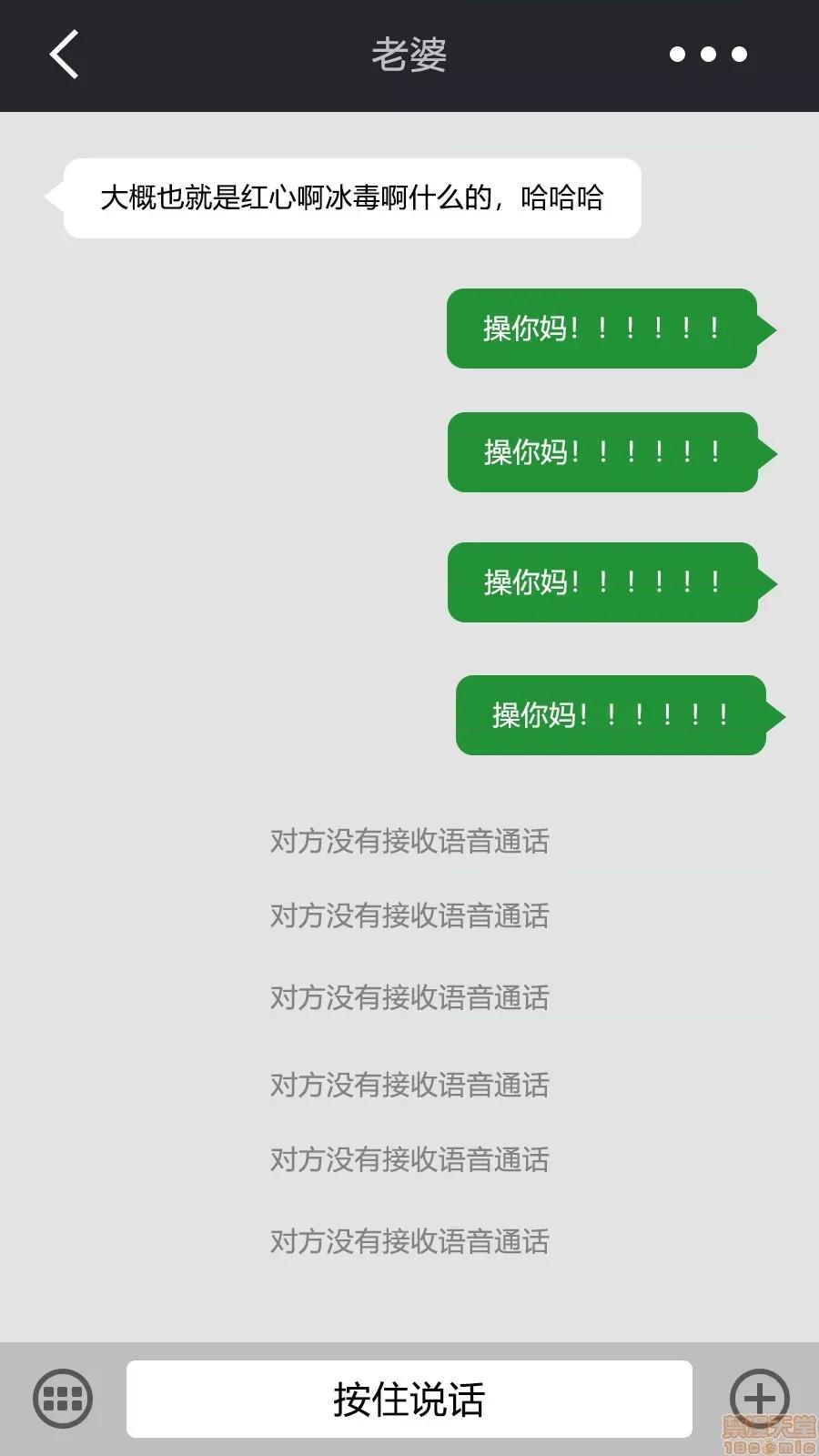 绝望之家I [Horn][Criminal Net][暗网]绝望之家I- Part 1 - 崩坏篇 第33页