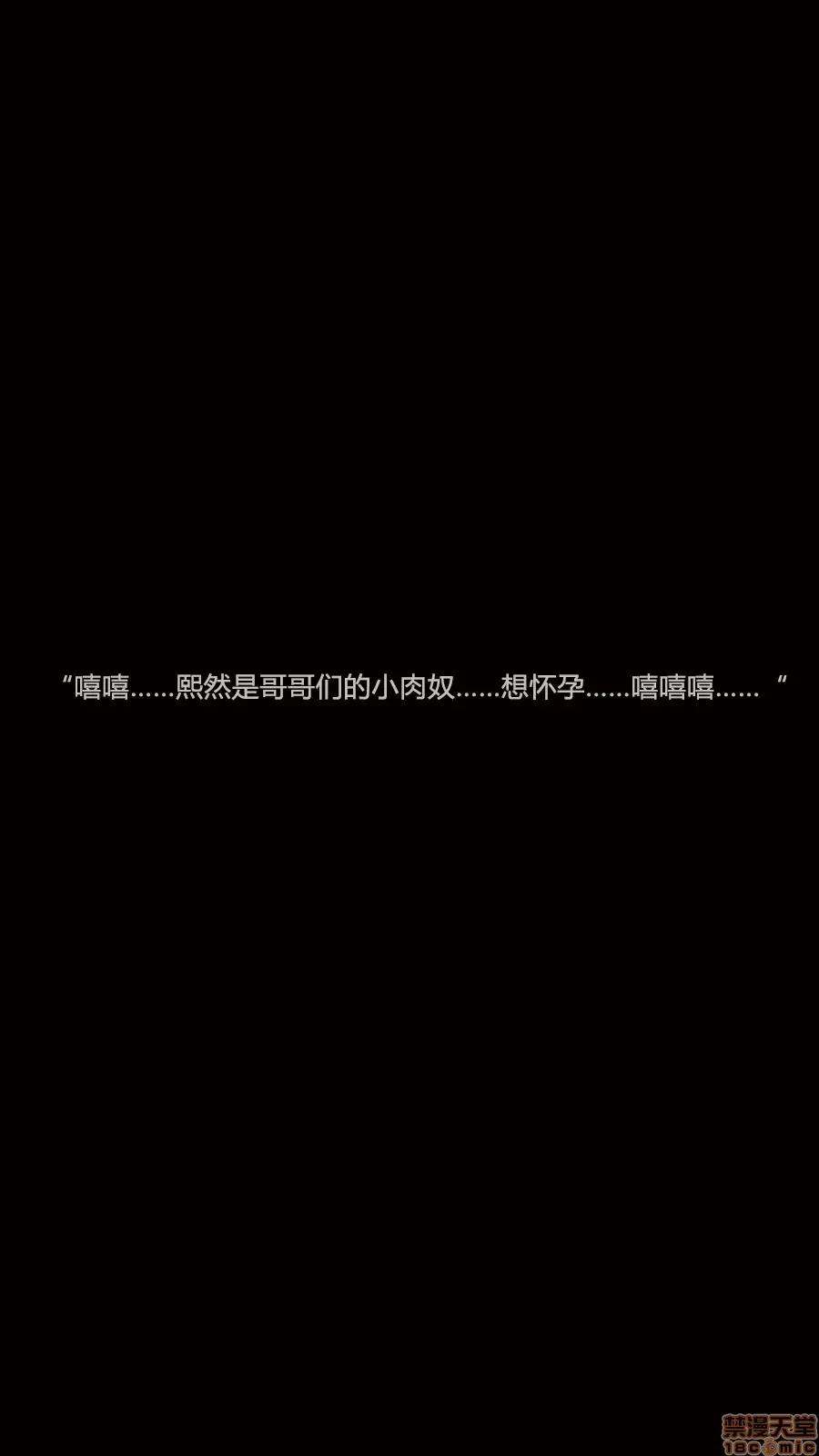 绝望之家I [Horn][Criminal Net][暗网]绝望之家I- Part 1 - 崩坏篇 第40页