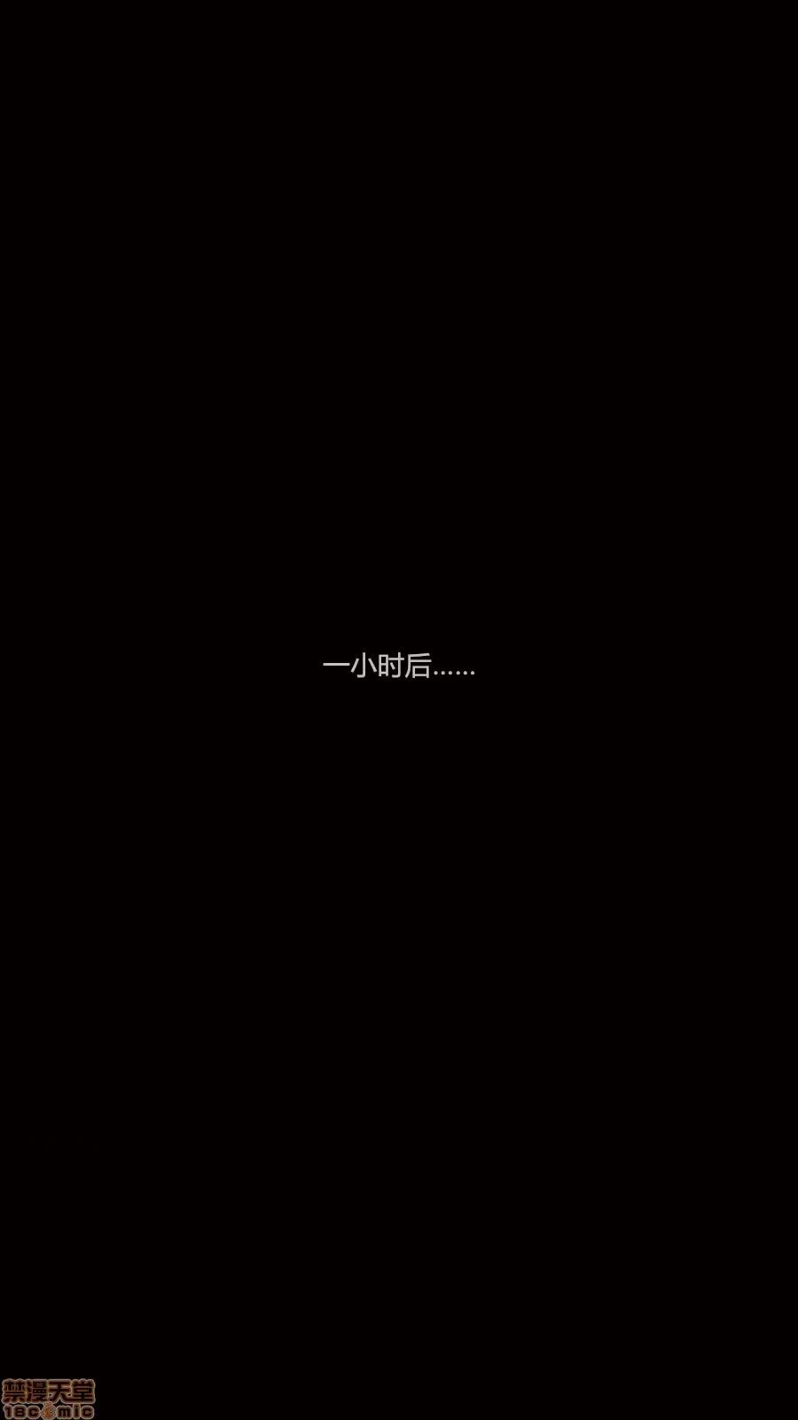 绝望之家I [Horn][Criminal Net][暗网]绝望之家I- Part 1 - 崩坏篇 第127页