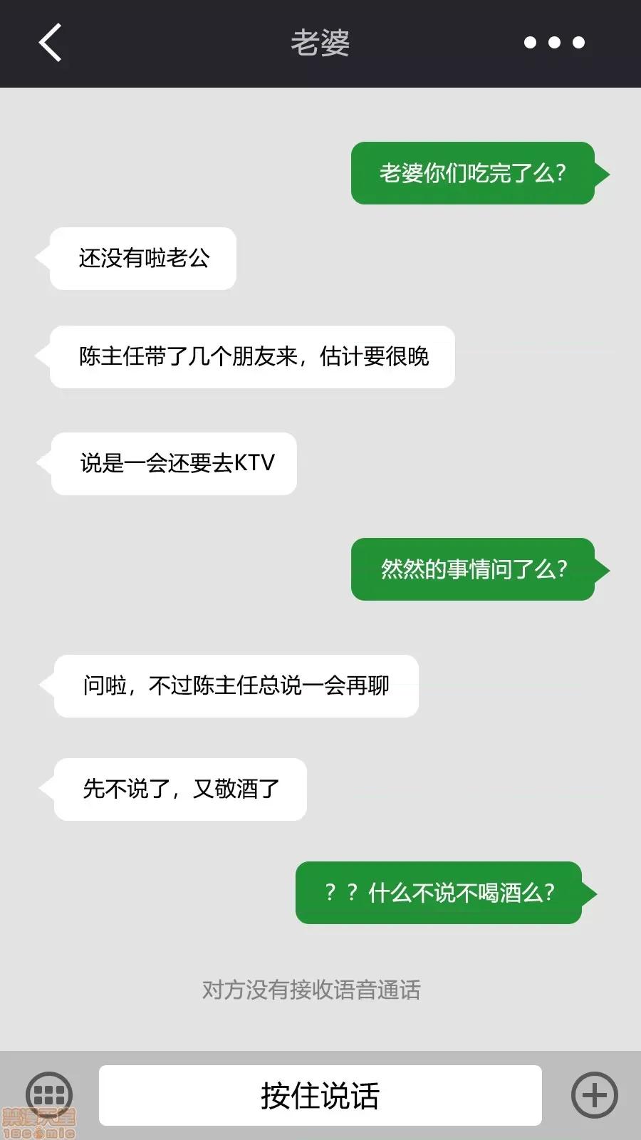 绝望之家I [Horn][Criminal Net][暗网]绝望之家I- Part 1 - 崩坏篇 第128页