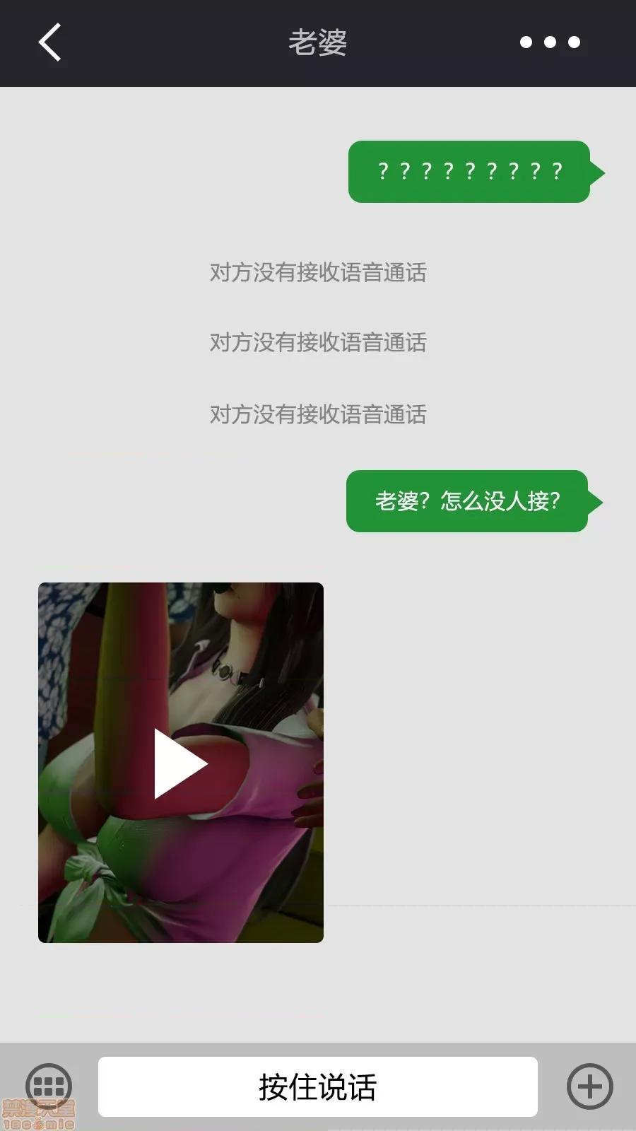 绝望之家I [Horn][Criminal Net][暗网]绝望之家I- Part 1 - 崩坏篇 第130页