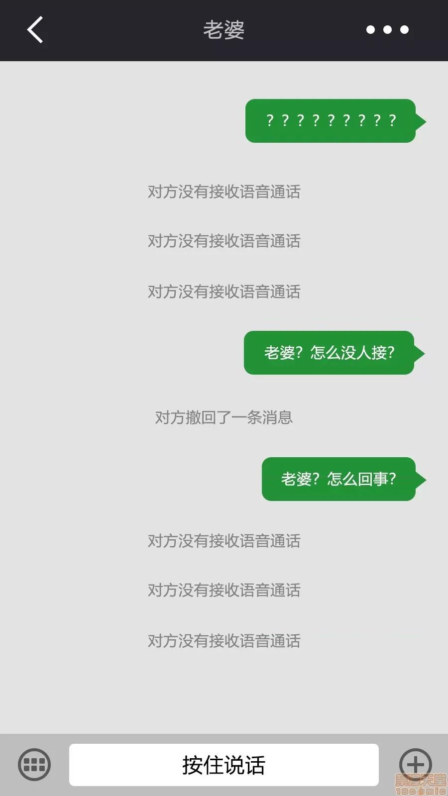 绝望之家I [Horn][Criminal Net][暗网]绝望之家I- Part 1 - 崩坏篇 第134页