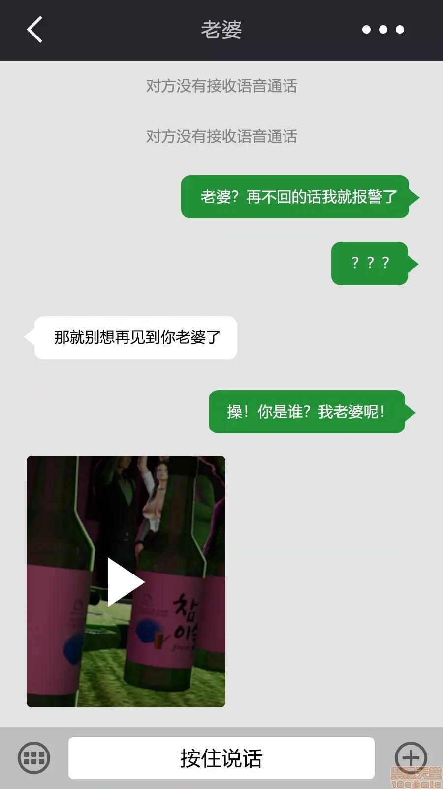绝望之家I [Horn][Criminal Net][暗网]绝望之家I- Part 1 - 崩坏篇 第135页