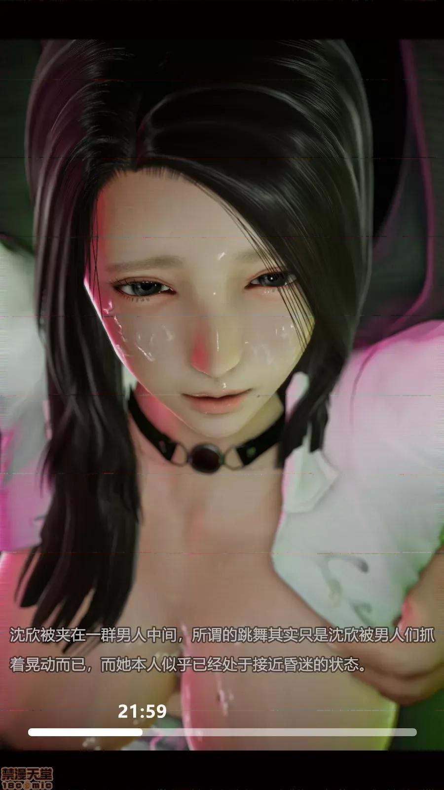 绝望之家I [Horn][Criminal Net][暗网]绝望之家I- Part 1 - 崩坏篇 第138页