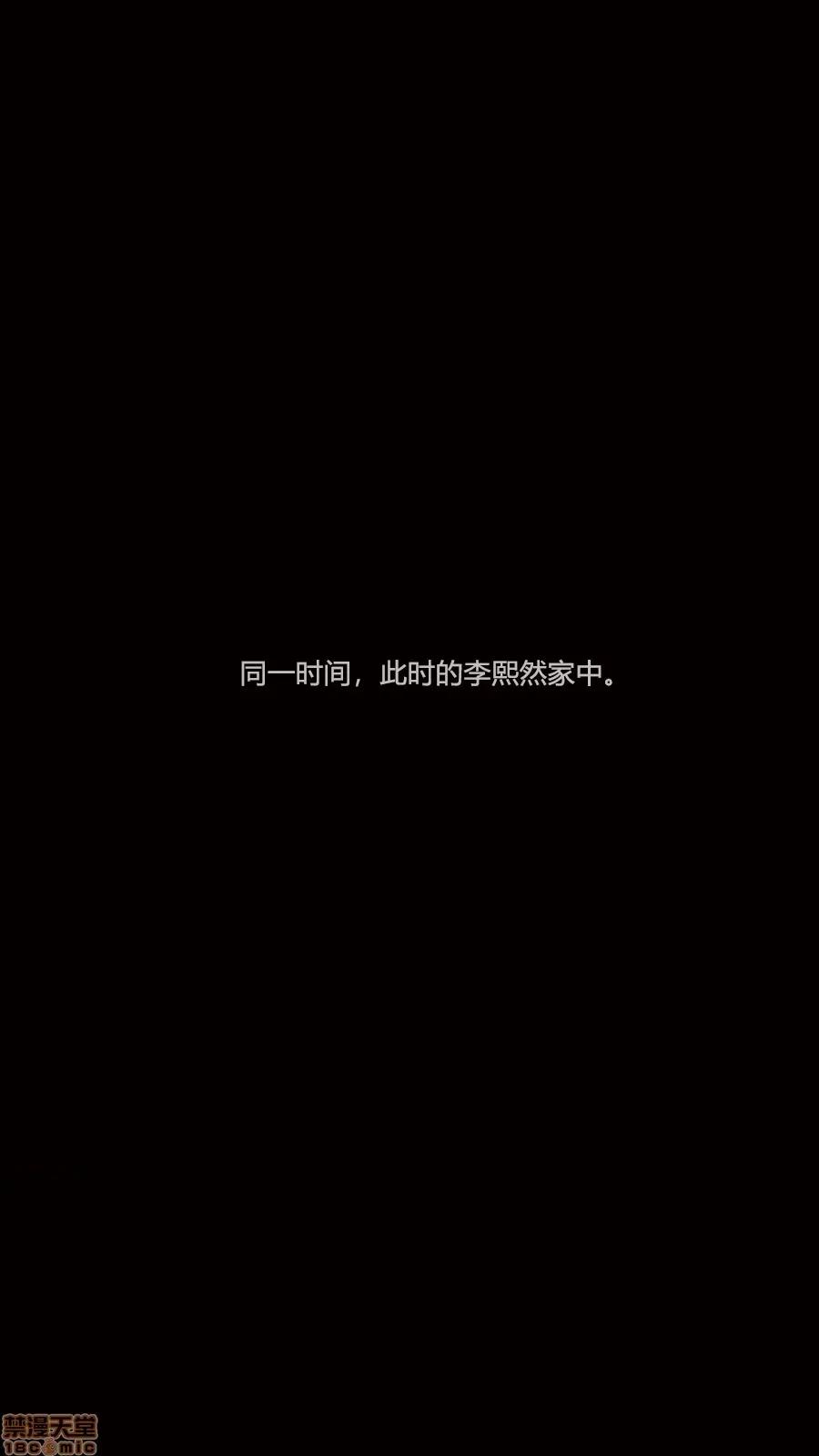 绝望之家I [Horn][Criminal Net][暗网]绝望之家I- Part 2 - 沉沦篇 第3页