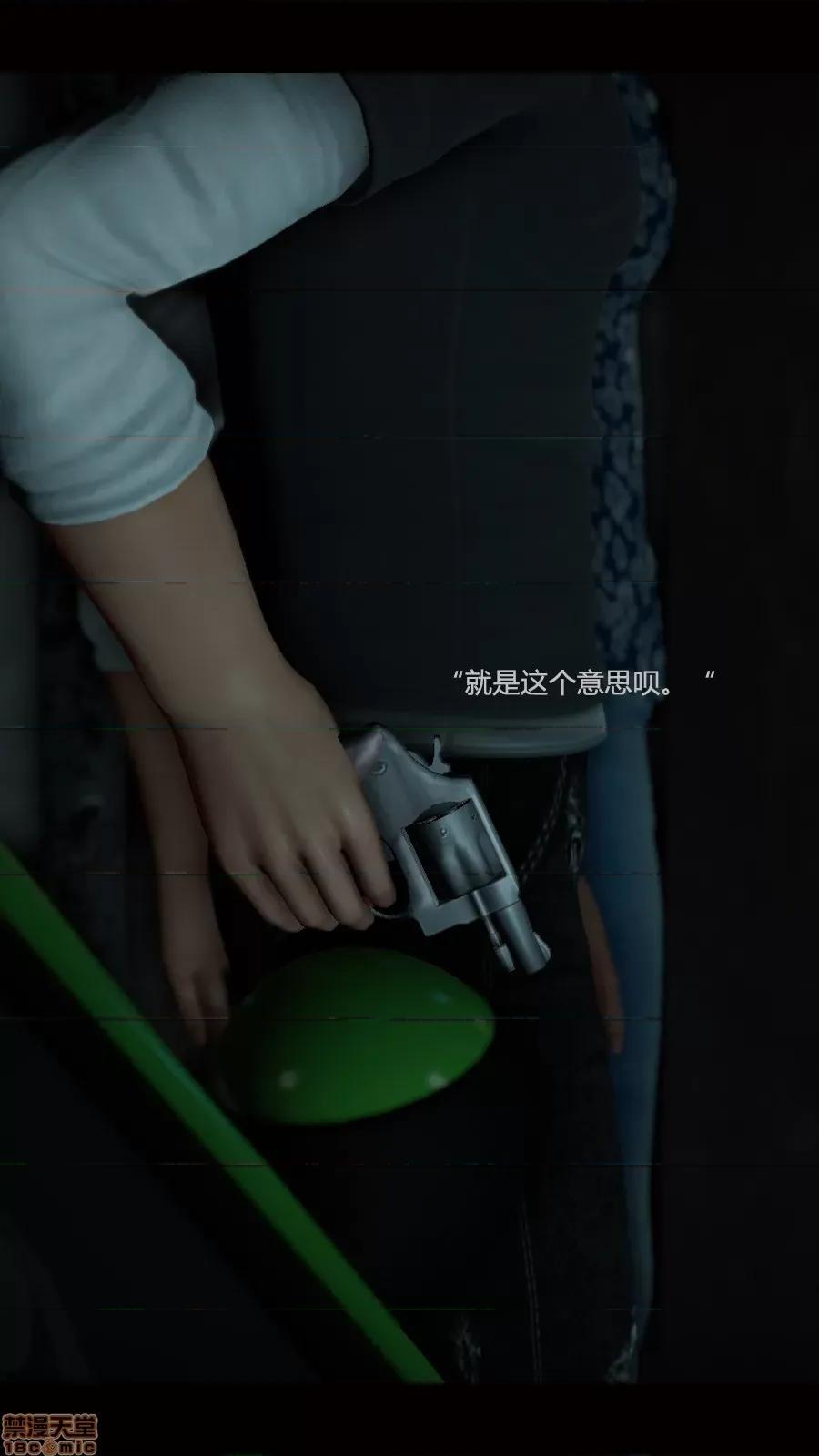 绝望之家I [Horn][Criminal Net][暗网]绝望之家I- Part 2 - 沉沦篇 第14页