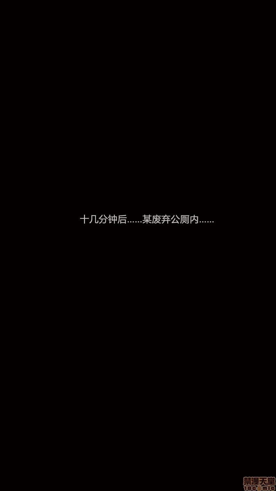 绝望之家I [Horn][Criminal Net][暗网]绝望之家I- Part 2 - 沉沦篇 第28页