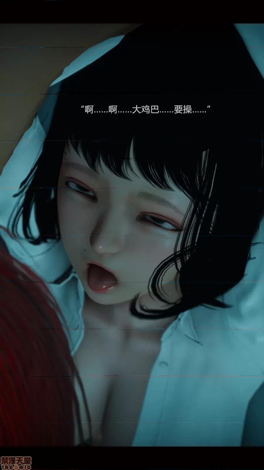 绝望之家I [Horn][Criminal Net][暗网]绝望之家I- Part 2 - 沉沦篇 第35页