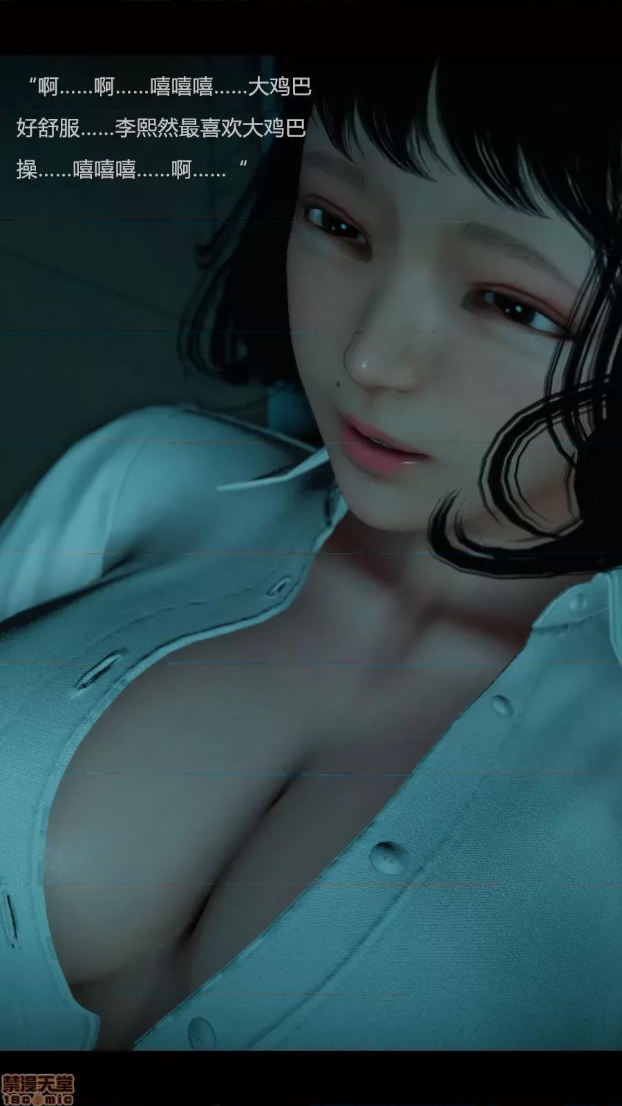 绝望之家I [Horn][Criminal Net][暗网]绝望之家I- Part 2 - 沉沦篇 第40页