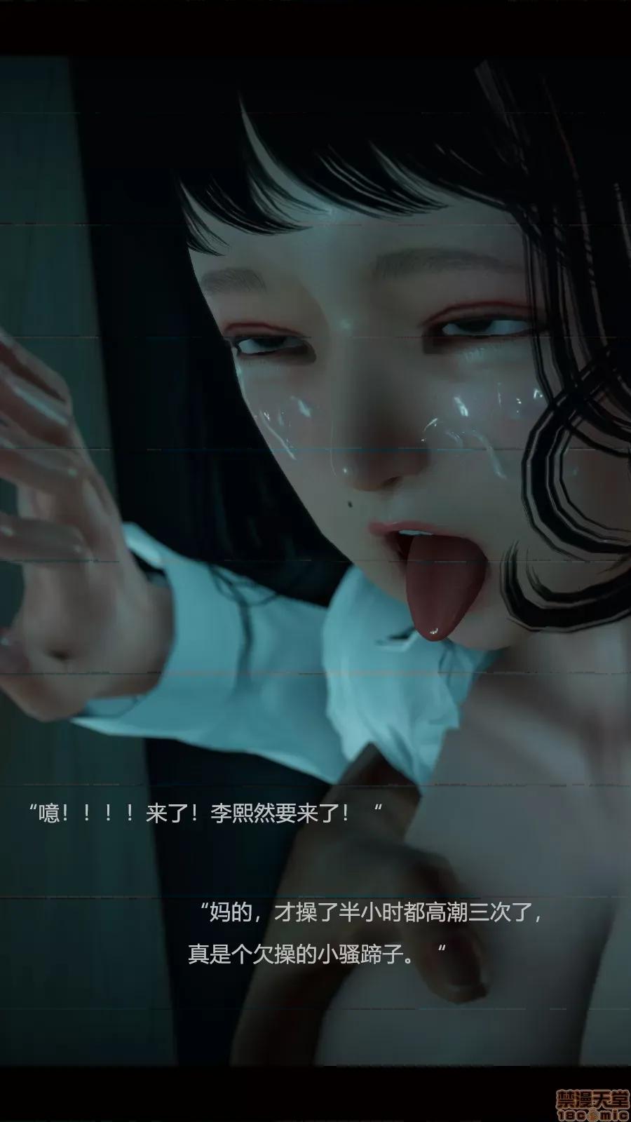 绝望之家I [Horn][Criminal Net][暗网]绝望之家I- Part 2 - 沉沦篇 第42页