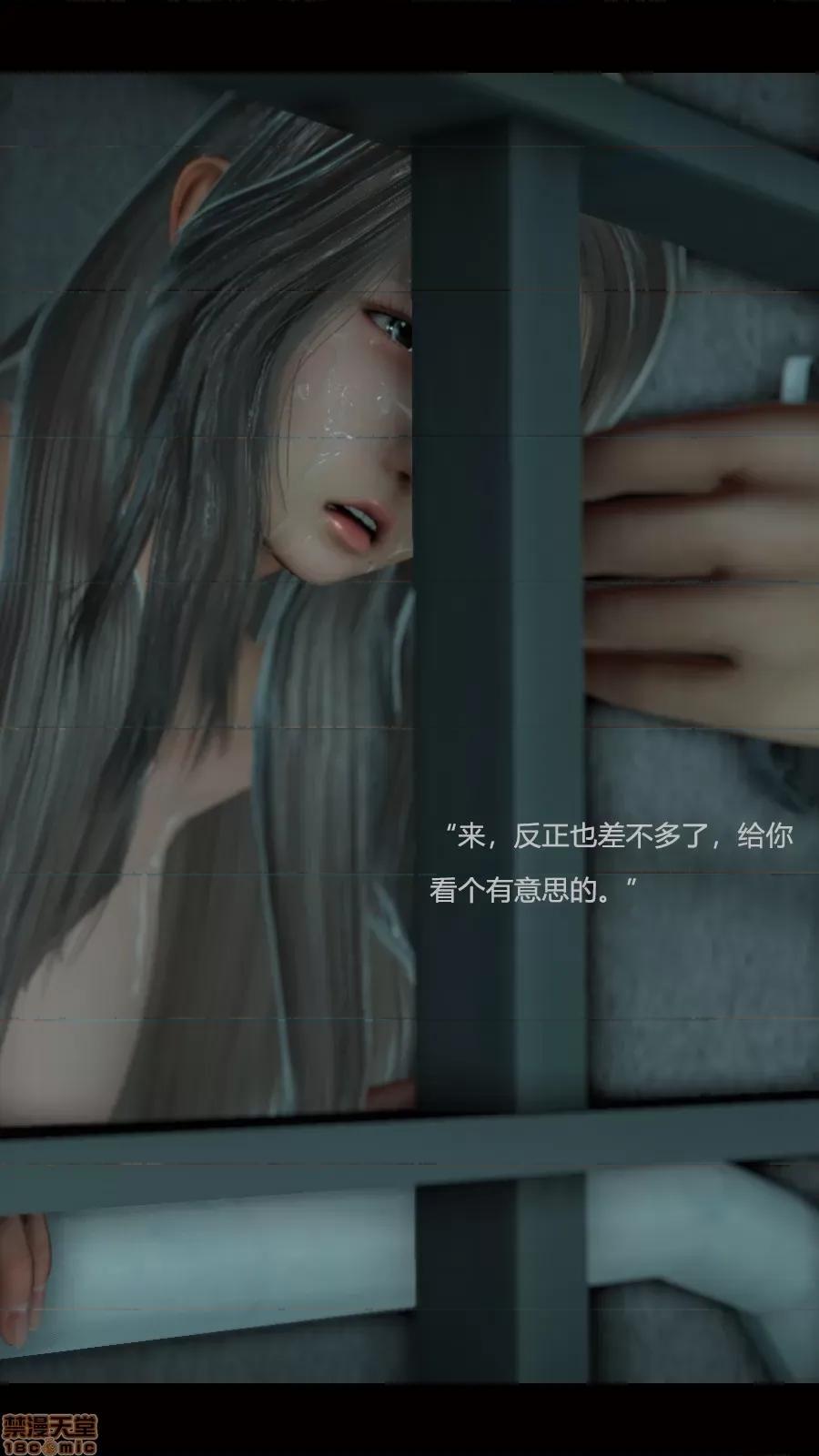绝望之家I [Horn][Criminal Net][暗网]绝望之家I- Part 2 - 沉沦篇 第107页