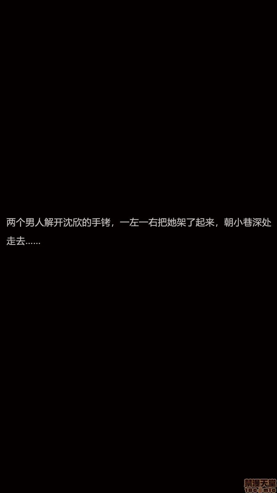 绝望之家I [Horn][Criminal Net][暗网]绝望之家I- Part 2 - 沉沦篇 第125页
