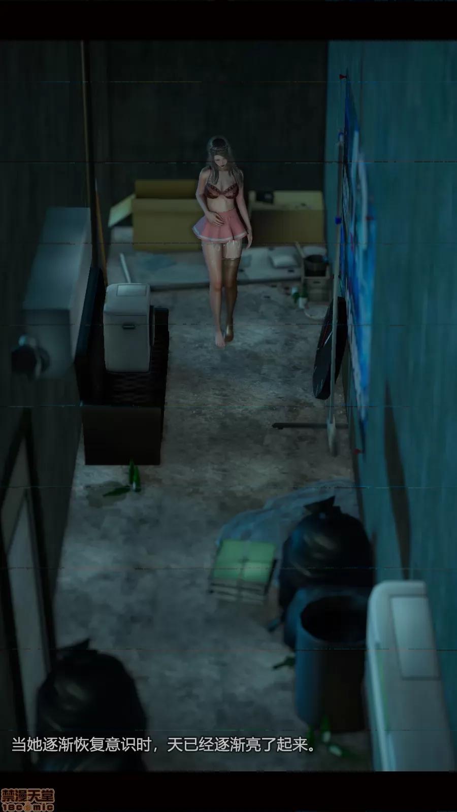 绝望之家I [Horn][Criminal Net][暗网]绝望之家I- Part 2 - 沉沦篇 第139页