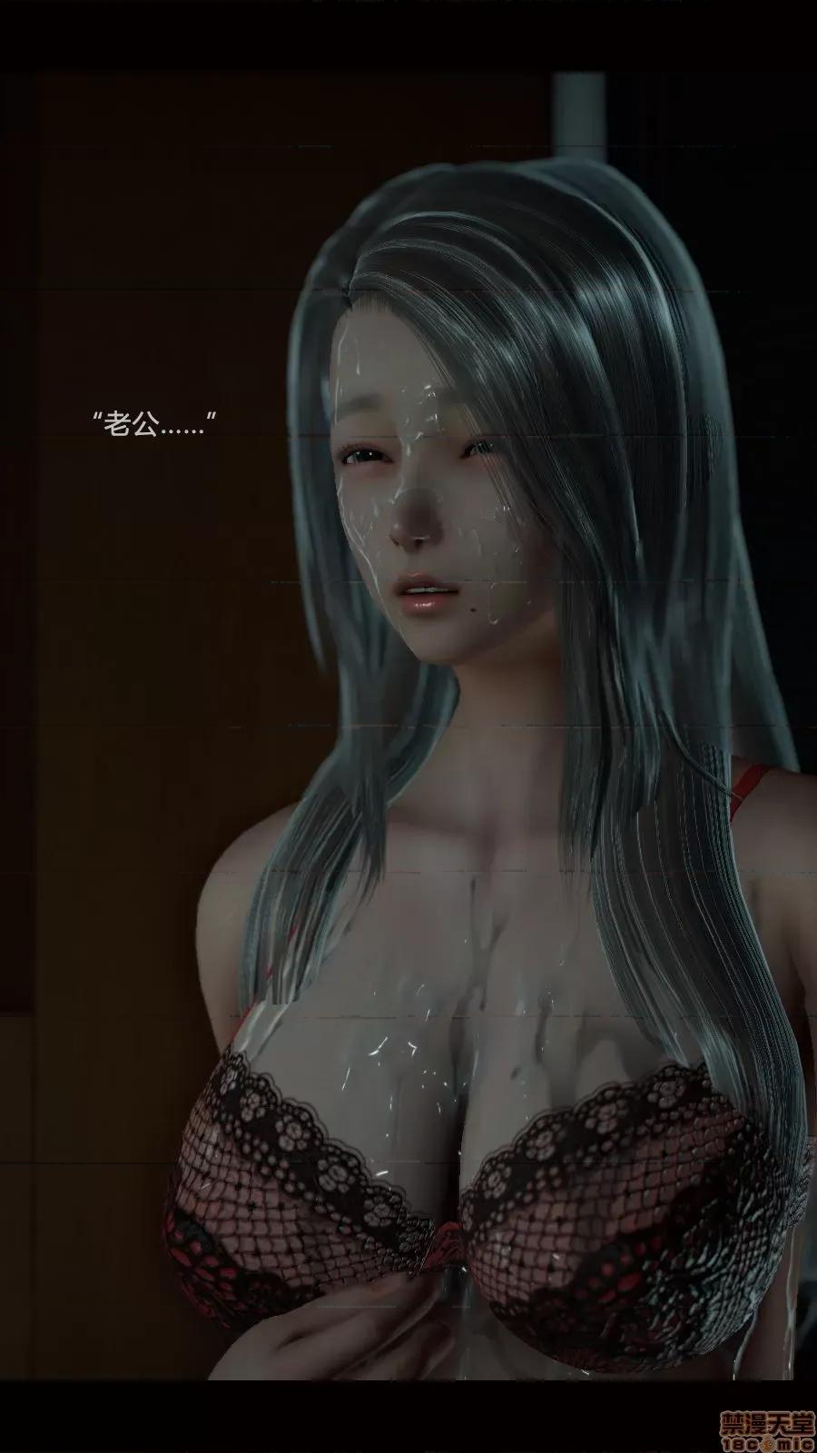 绝望之家I [Horn][Criminal Net][暗网]绝望之家I- Part 2 - 沉沦篇 第148页