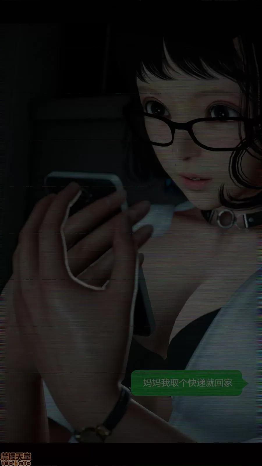 绝望之家I [Horn][Criminal Net][暗网]绝望之家I- Part 2 - 沉沦篇 第151页