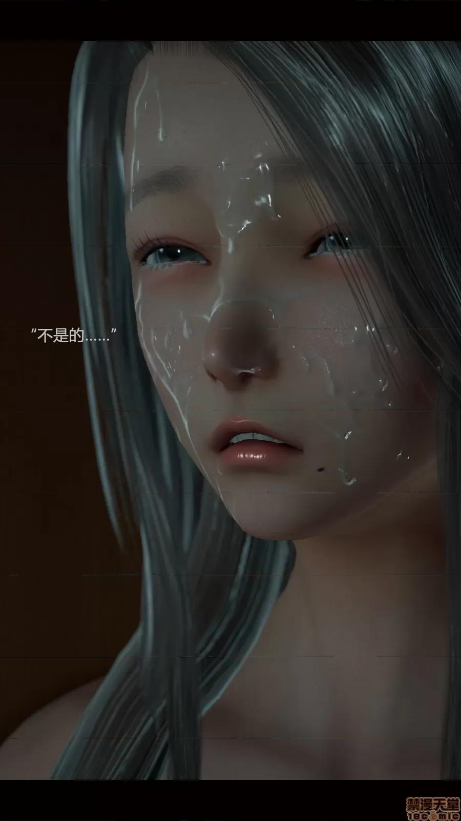 绝望之家I [Horn][Criminal Net][暗网]绝望之家I- Part 2 - 沉沦篇 第152页