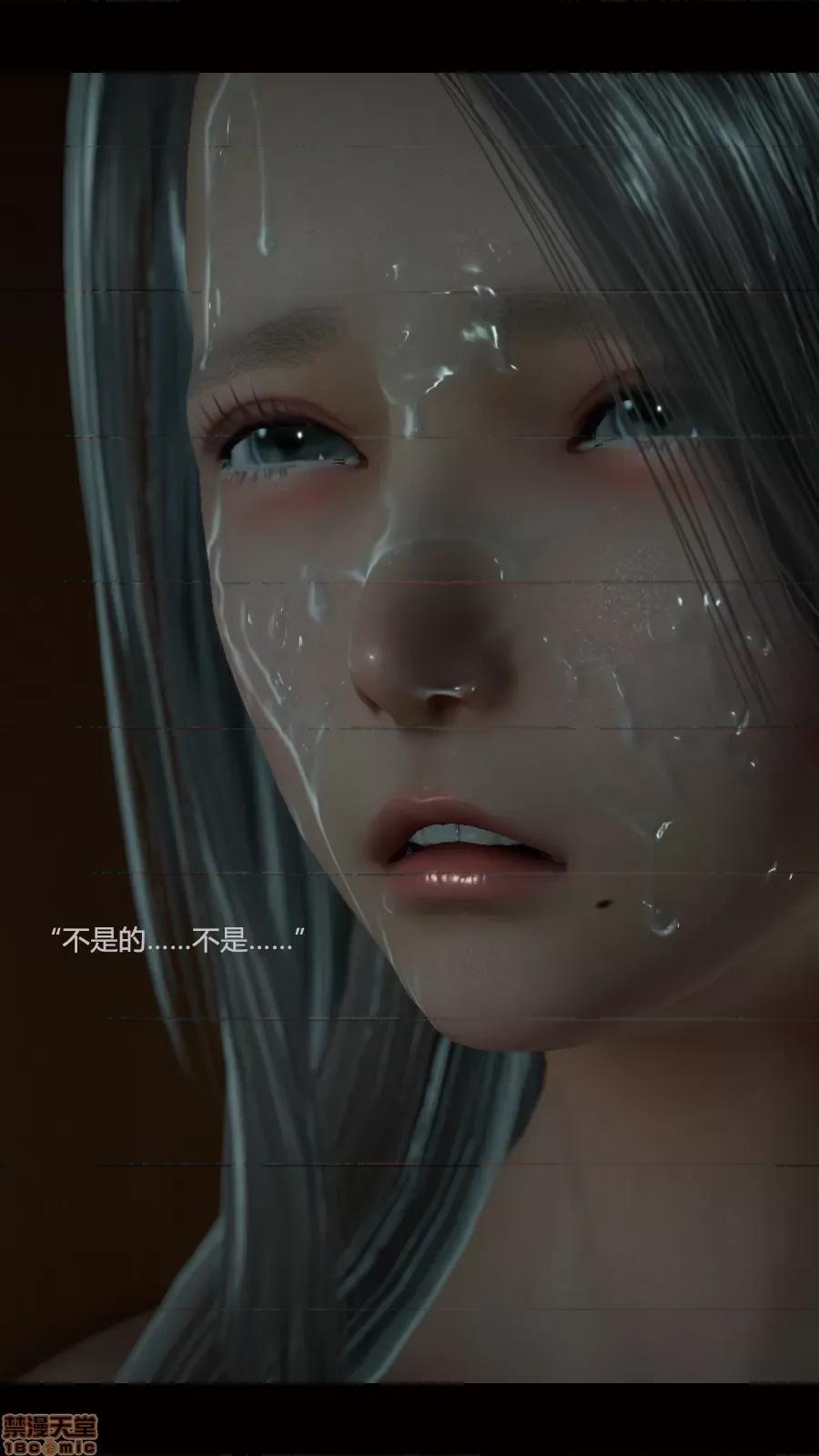 绝望之家I [Horn][Criminal Net][暗网]绝望之家I- Part 2 - 沉沦篇 第154页