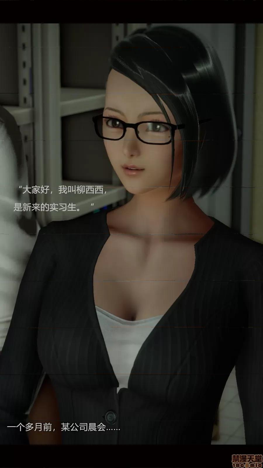 绝望之家I [Horn][Criminal Net][暗网]绝望之家I- Part 3 - 西西篇 第25页