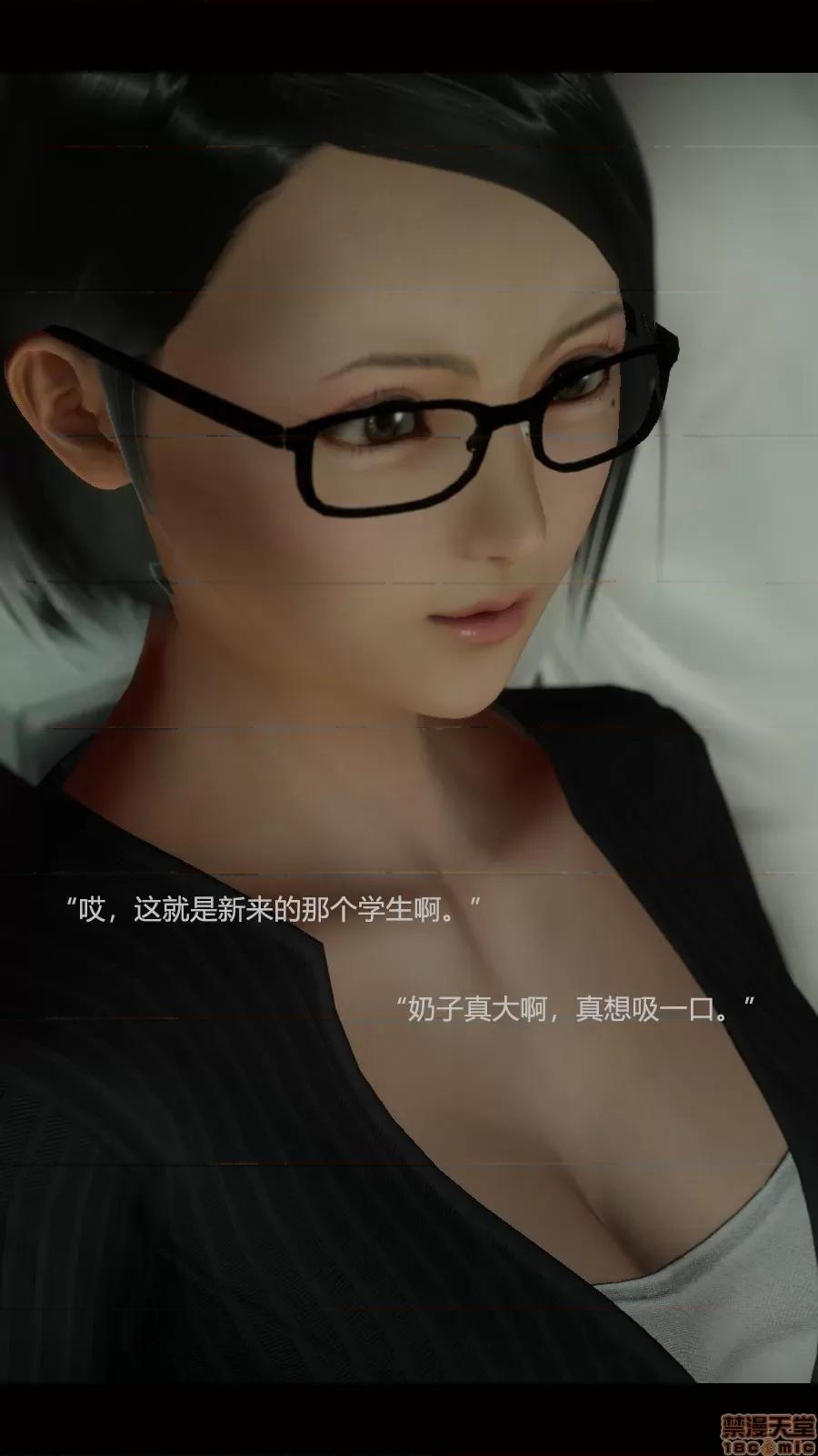 绝望之家I [Horn][Criminal Net][暗网]绝望之家I- Part 3 - 西西篇 第26页
