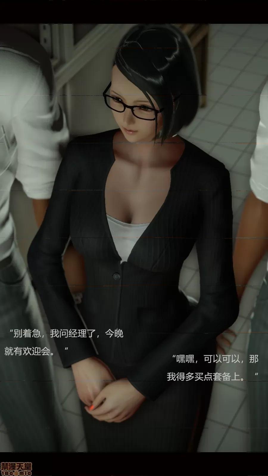 绝望之家I [Horn][Criminal Net][暗网]绝望之家I- Part 3 - 西西篇 第28页
